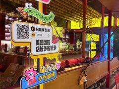 -300杯·和牛烧肉清酒专门店(廊里店)