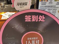-星巴克臻选(西安钟楼店)