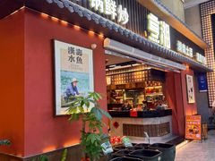 -烹湘·鲜炒湖南土菜(海珠店)