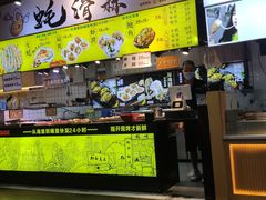 -蚝滑蒜(观音桥天天尚街直营店)