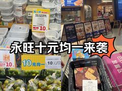 -AEON永旺(东方宝泰店)