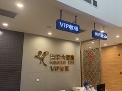 -美年大健康体检中心(牡丹园分院)