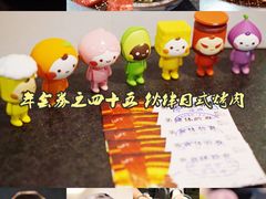 -神户赤童日式烤肉伙伴(东直门店)