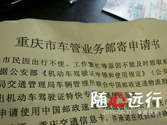 -乔森驾校(杨家坪总校)