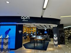 -APM Monaco(环贸店)