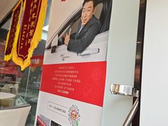 -途虎养车工场店(工人体育馆店)