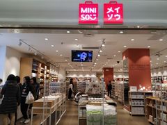 -名创优品(广东省广州琶洲保利广场店)