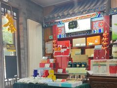 -张一元(前门店)