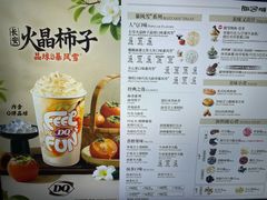 -飞洲国际广场