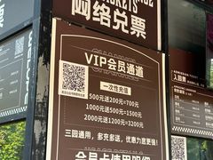 -WeLope紫金山探险公园