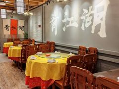 -缪氏川菜(丰盛町店)