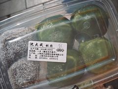 -沈大成(南京东路店)