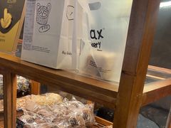 -Max Bakery 阿唛手作