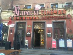门面-巴伐利亚啤酒坊(意式风情街店)