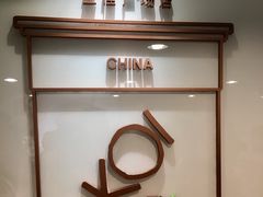 -KOI Thé(正佳广场店)