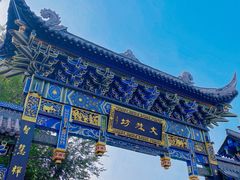 -成都市文殊院