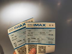 -博纳国际影城(南联IMAX店)