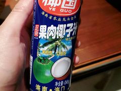 -琼大师东方烤乳猪(亚特兰蒂斯店)