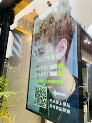 -不迫先生专业男士剪发