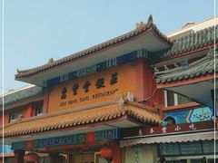 门面-惠丰堂饭庄·烤鸭·京味菜(翠微路店)