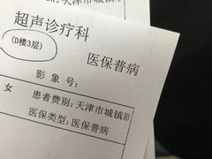 -天津医科大学肿瘤医院(本部院区)