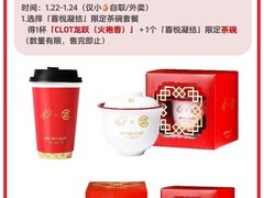 -喜茶(北京三里屯太古里店)