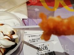 -麦当劳(皇岗路店)