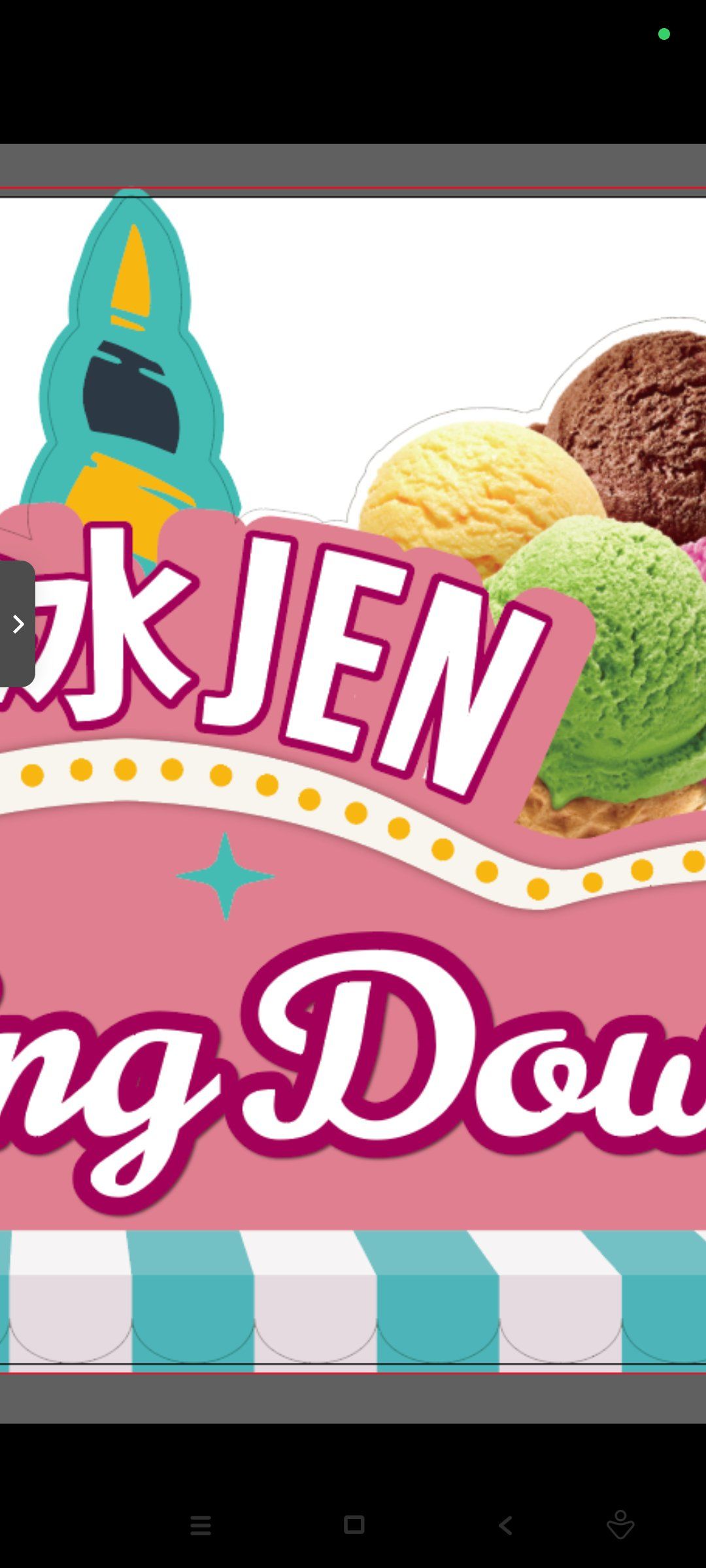 冰激凌双重魅力