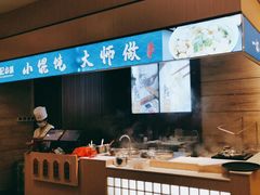 -和记小菜(东方店)