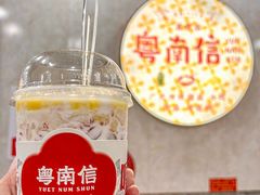 -南信牛奶甜品专家