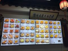 -西月城谭豆花(春熙路店)
