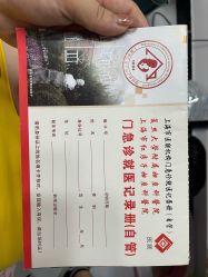 -复旦大学附属妇产科医院(杨浦院区)