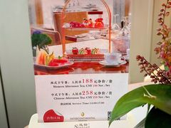 -洲际酒店·地平线全日餐厅HORIZON CAFÉ