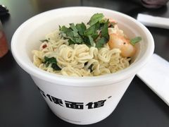 意大利罗勒虾仁面-不方便面馆(TIT店)