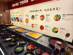 -巴奴毛肚火锅(大剧院店)
