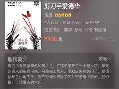 -百谜机械解谜工场