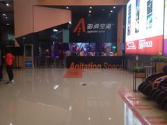 -南丰汇(新港东路店)