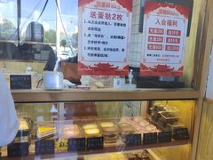 -包满意面包糕点(东坝店)