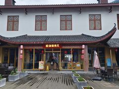 -吃饭皇帝大·土家民族菜(武陵源店)