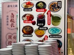 -卤校长重庆火锅(国兴店)