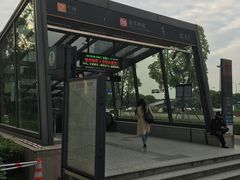 -盈丰路(地铁站)