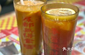 Hong Kong Milk Tea with Lemon and Bubble