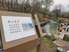-北坞公园