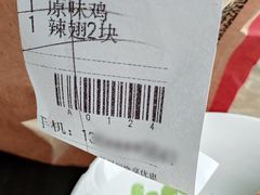 -肯德基(蓝桥店)