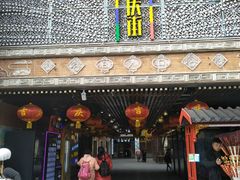 -吉庆街美食广场