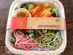 鸡排锦绣面沙拉-星巴克臻选(盐城金鹰聚龙湖店)