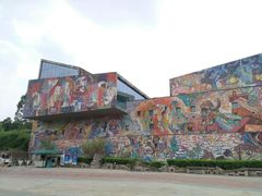 -四川美术学院美术馆