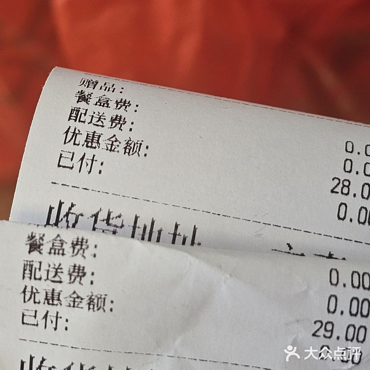 难以置信！绝味鸭脖外卖0元送