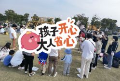 -季高兔窝窝亲子园(上海薰衣草公园店)