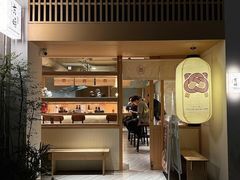 -一兰拉面(尖沙咀店)